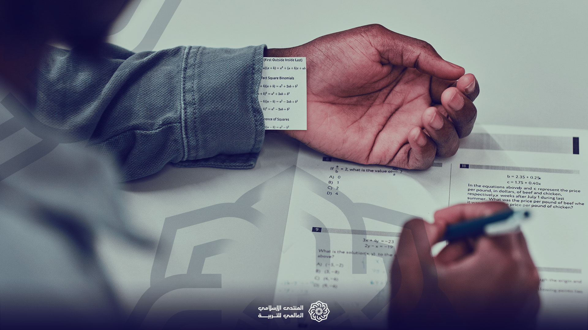 الغش في الامتحانات ... كيف نعالج الظاهرة ؟؟