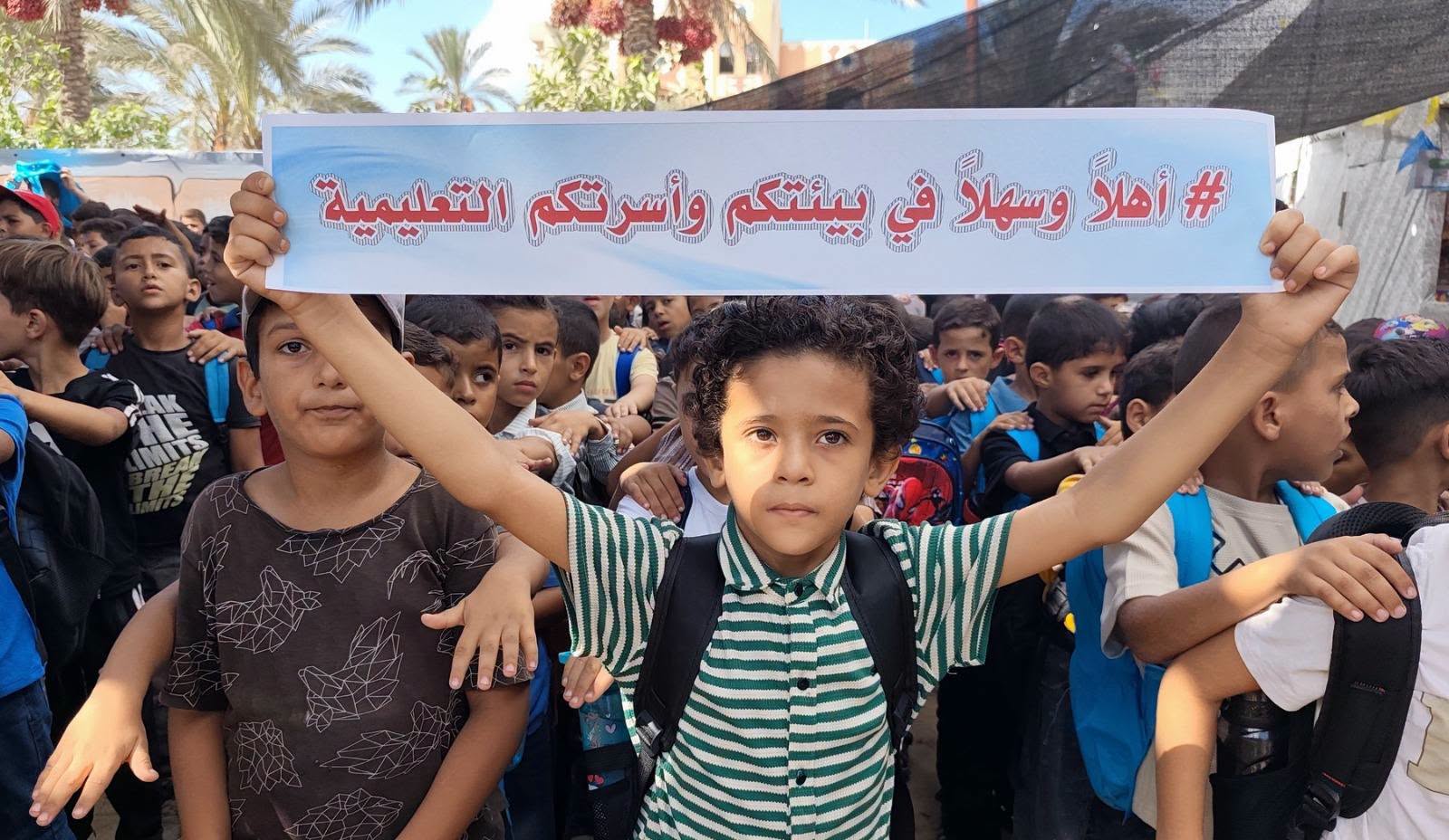 انطلاق العام الدراسي في قطاع غزة